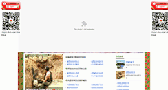 Desktop Screenshot of jinghpawland.org